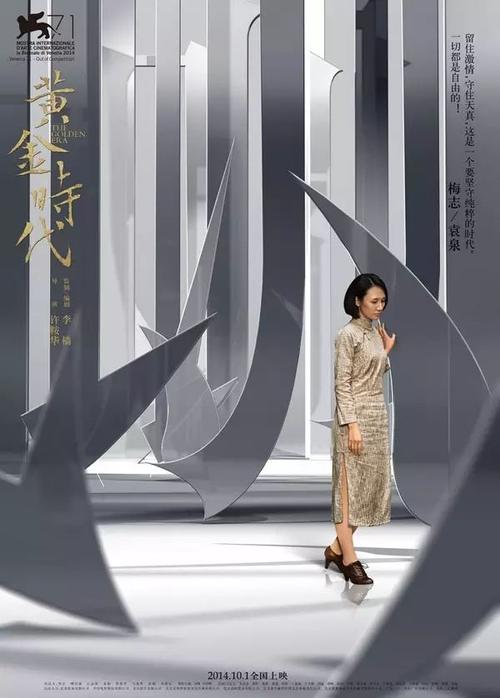 奈梅亨拉德伯德大学环境科学学位证书